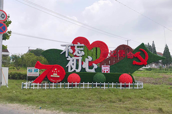 仿真綠雕廠家哪家好 仿真綠雕廠家哪家好
